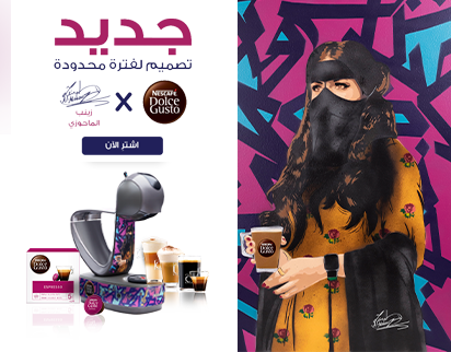 New Limited Edition Design